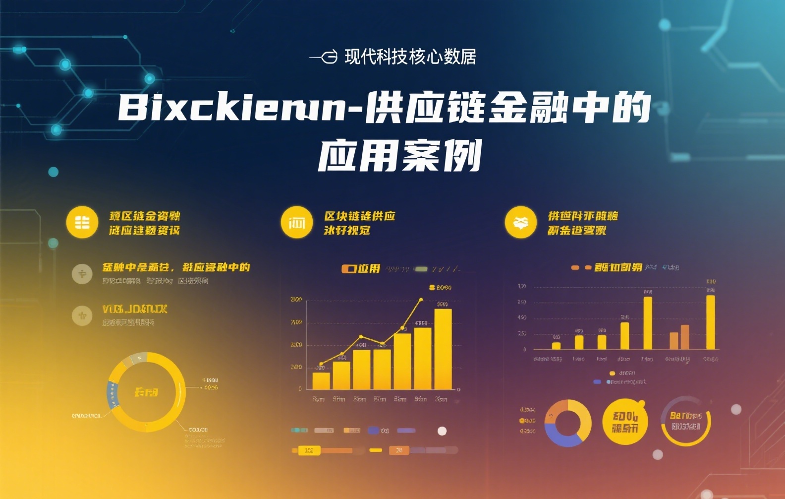 币安买U全攻略：从入门到安全交易的必知步骤