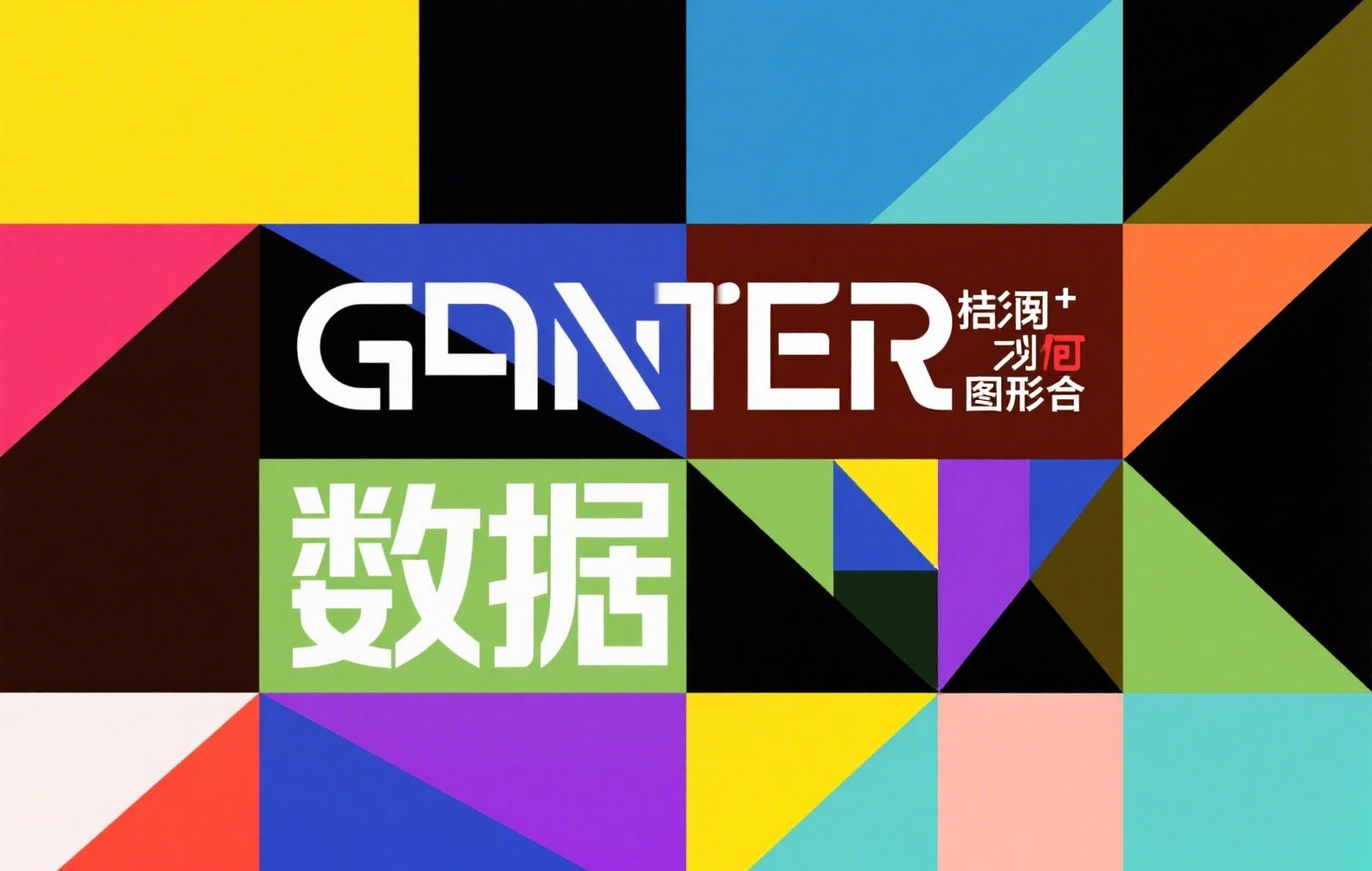 交易所手续费返佣全解析：如何通过高频交易与推荐返利降低实付成本